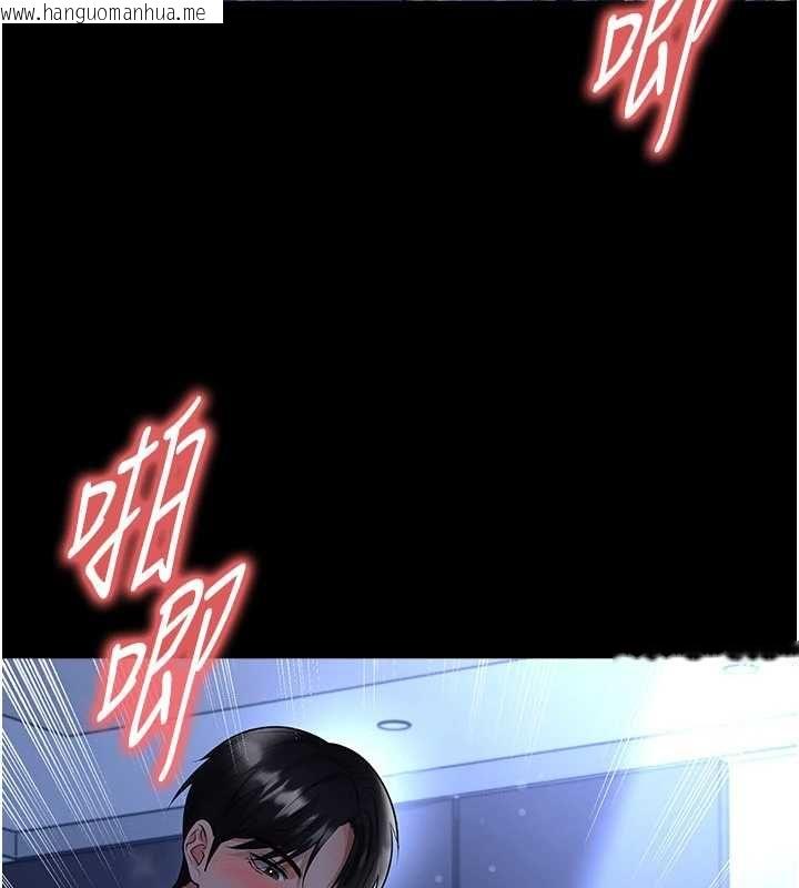 韩国漫画足球型男脱单指南韩漫_足球型男脱单指南-第63话-败在洋妞的翘臀下在线免费阅读-韩国漫画-第127张图片