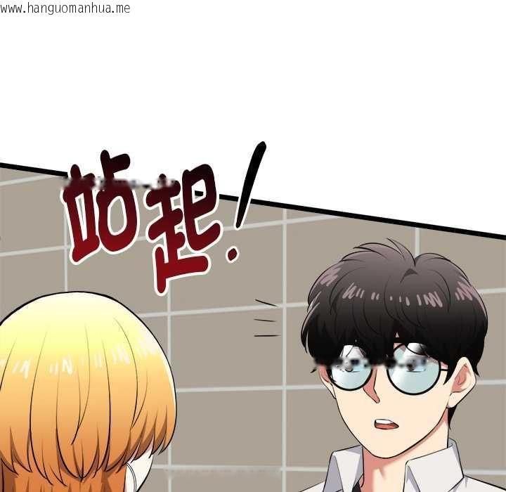 韩国漫画启动复仇系统/超真实征服游戏韩漫_启动复仇系统/超真实征服游戏-第21话在线免费阅读-韩国漫画-第119张图片