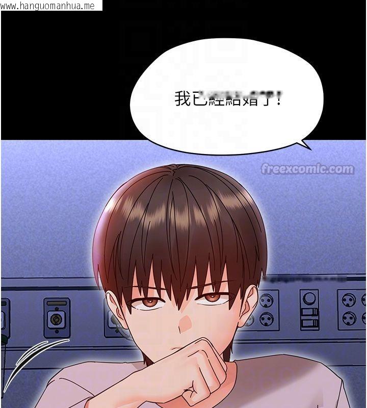韩国漫画幼惑韩漫_幼惑-第28话-看我的神乎舌技在线免费阅读-韩国漫画-第90张图片