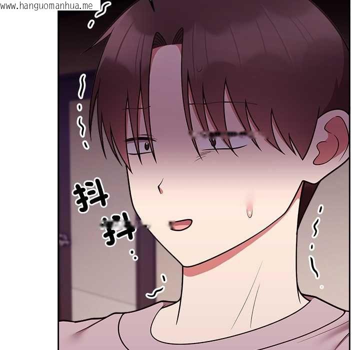 韩国漫画难言之秘/说不出口的秘密韩漫_难言之秘/说不出口的秘密-第46话在线免费阅读-韩国漫画-第11张图片