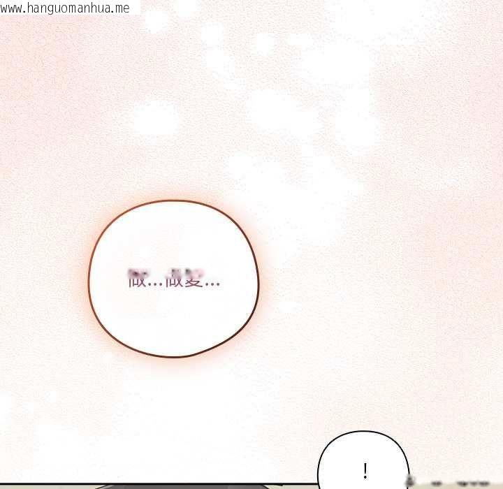 韩国漫画与众不同的兄妹/我家的掌上明珠韩漫_与众不同的兄妹/我家的掌上明珠-第46话在线免费阅读-韩国漫画-第13张图片