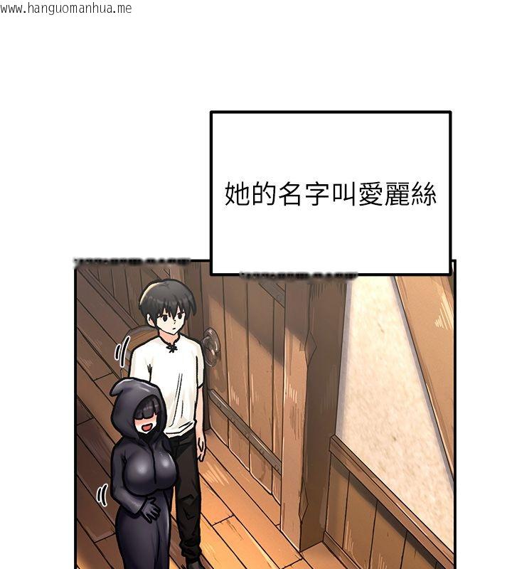 韩国漫画这一世我要开后宫韩漫_这一世我要开后宫-第5话-超变态饥渴发情魅魔在线免费阅读-韩国漫画-第87张图片