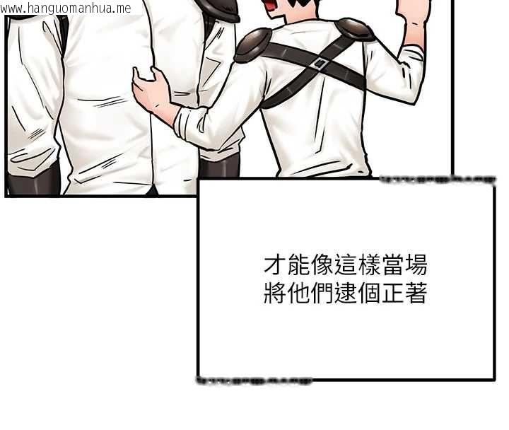 韩国漫画这一世我要开后宫韩漫_这一世我要开后宫-第2话-染指未来的圣女婊子在线免费阅读-韩国漫画-第51张图片