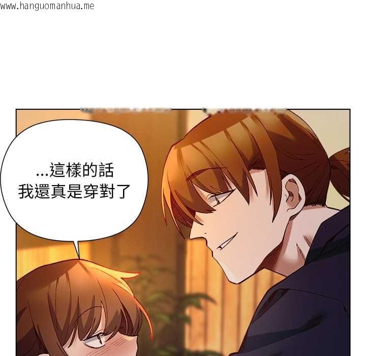 韩国漫画小姐由我来守护韩漫_小姐由我来守护-第20话在线免费阅读-韩国漫画-第55张图片