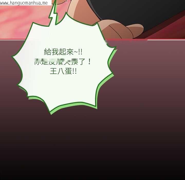 韩国漫画与众不同的兄妹/我家的掌上明珠韩漫_与众不同的兄妹/我家的掌上明珠-第46话在线免费阅读-韩国漫画-第24张图片