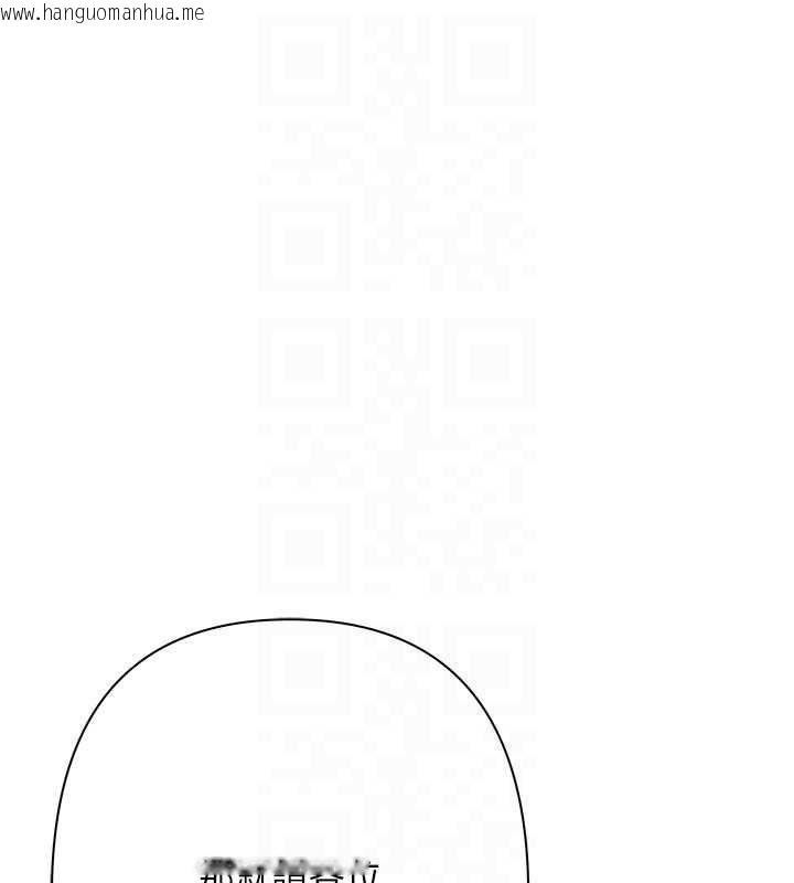 韩国漫画欲债韩漫_欲债-第9话-夜间限定的特别理事会在线免费阅读-韩国漫画-第159张图片