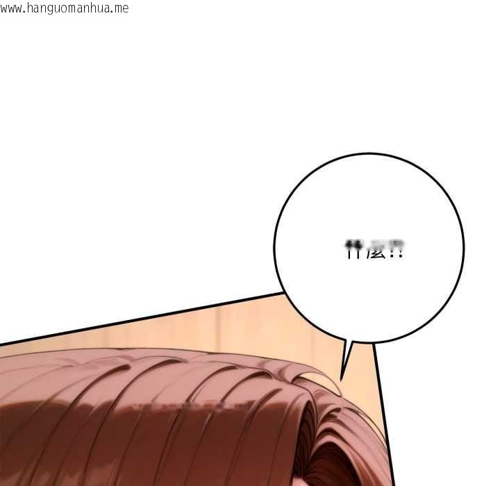 韩国漫画交易以外/成为房地产大亨的我韩漫_交易以外/成为房地产大亨的我-第23话在线免费阅读-韩国漫画-第203张图片
