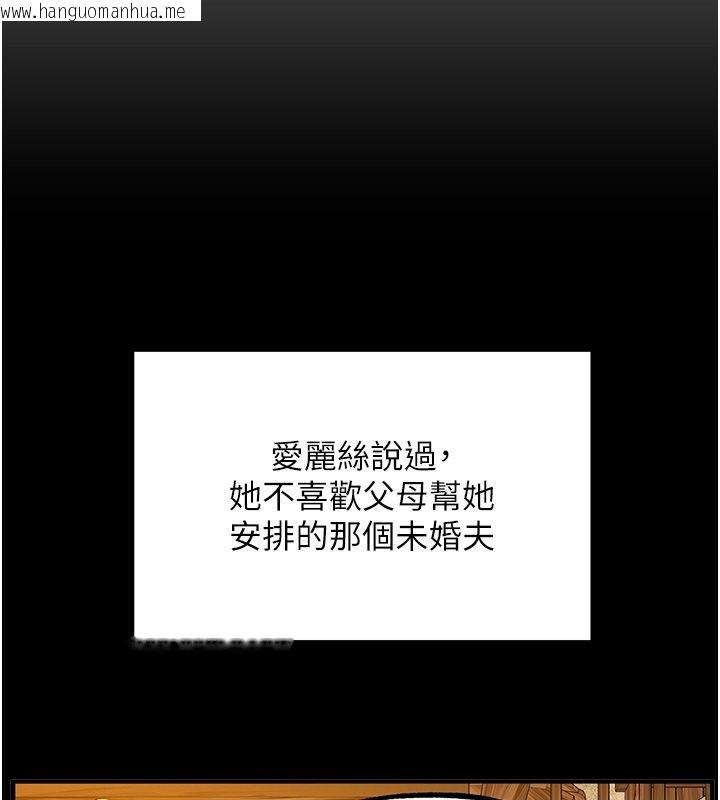 韩国漫画这一世我要开后宫韩漫_这一世我要开后宫-第6话-魔力补充完成在线免费阅读-韩国漫画-第113张图片