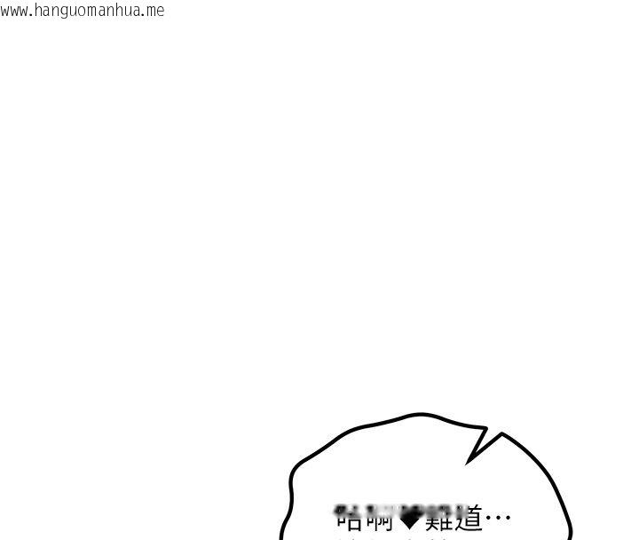 韩国漫画这一世我要开后宫韩漫_这一世我要开后宫-第6话-魔力补充完成在线免费阅读-韩国漫画-第178张图片