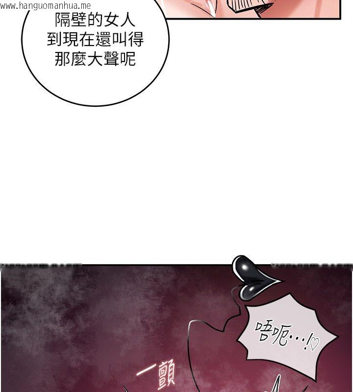 韩国漫画这一世我要开后宫韩漫_这一世我要开后宫-第7话-魅魔公主用屁眼高潮了在线免费阅读-韩国漫画-第124张图片