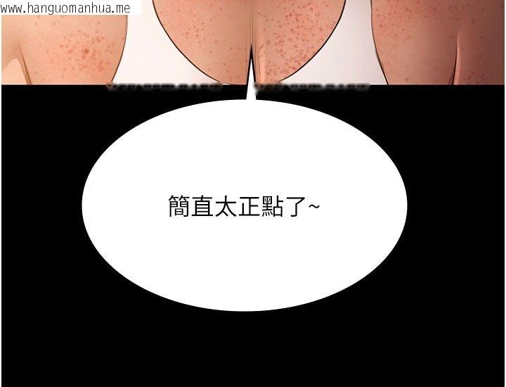 韩国漫画极乐泳池趴韩漫_极乐泳池趴-第33话-白妞加黑妞是绝配在线免费阅读-韩国漫画-第56张图片