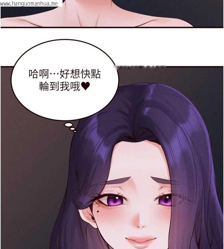 韩国漫画熟女自助餐韩漫_熟女自助餐-第87话-夫妻四人做爱房在线免费阅读-韩国漫画-第70张图片