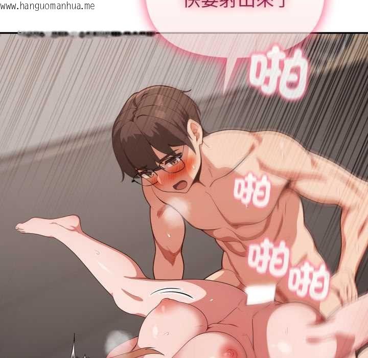 韩国漫画欲演越烈/捕捉美少女韩漫_欲演越烈/捕捉美少女-第40话在线免费阅读-韩国漫画-第66张图片