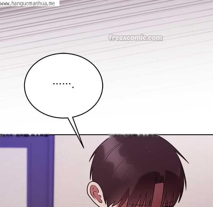 韩国漫画难言之秘/说不出口的秘密韩漫_难言之秘/说不出口的秘密-第46话在线免费阅读-韩国漫画-第15张图片