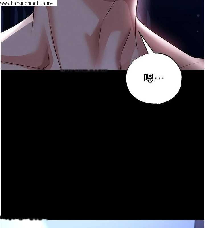 韩国漫画足球型男脱单指南韩漫_足球型男脱单指南-第63话-败在洋妞的翘臀下在线免费阅读-韩国漫画-第37张图片