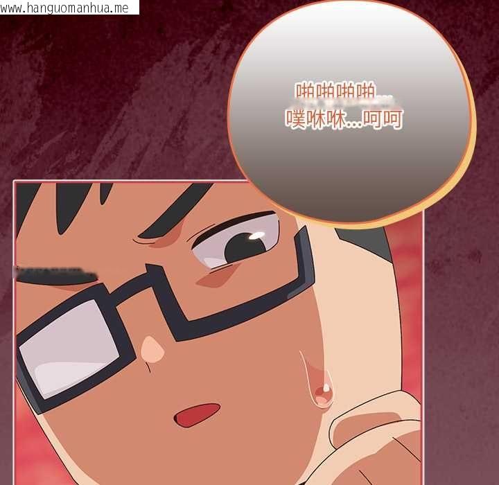 韩国漫画与众不同的兄妹/我家的掌上明珠韩漫_与众不同的兄妹/我家的掌上明珠-第46话在线免费阅读-韩国漫画-第27张图片