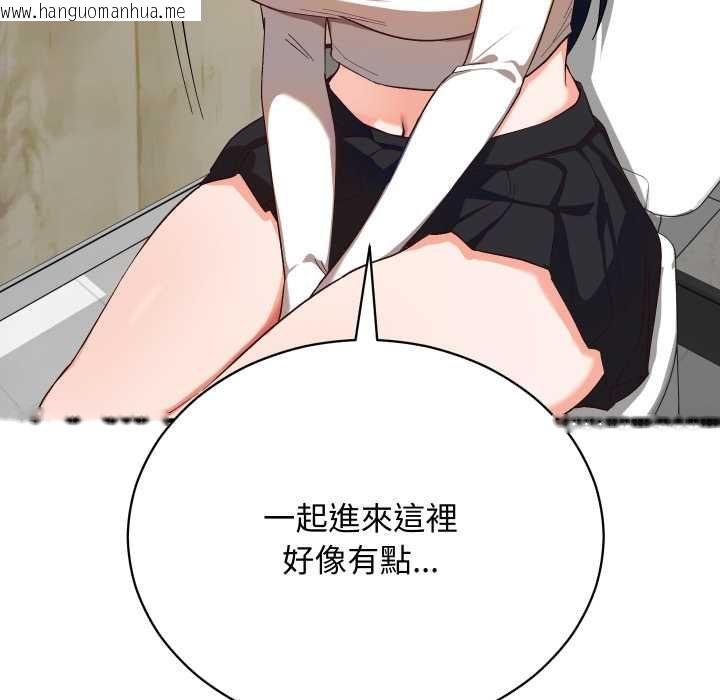 韩国漫画魔法少女退役后韩漫_魔法少女退役后-第16话在线免费阅读-韩国漫画-第7张图片