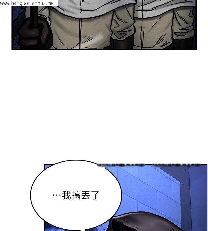 韩国漫画这一世我要开后宫韩漫_这一世我要开后宫-第5话-超变态饥渴发情魅魔在线免费阅读-韩国漫画-第26张图片