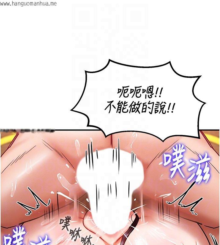 韩国漫画这一世我要开后宫韩漫_这一世我要开后宫-第6话-魔力补充完成在线免费阅读-韩国漫画-第47张图片