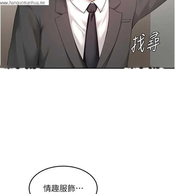 韩国漫画顶加套房的春天韩漫_顶加套房的春天-第67话-老师的行为艺术展示在线免费阅读-韩国漫画-第38张图片