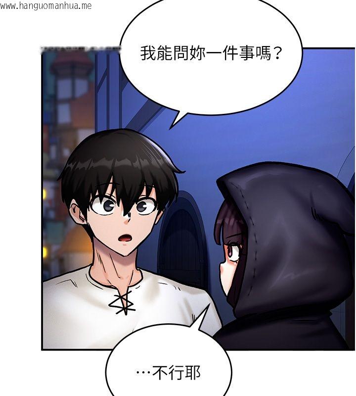 韩国漫画这一世我要开后宫韩漫_这一世我要开后宫-第5话-超变态饥渴发情魅魔在线免费阅读-韩国漫画-第58张图片