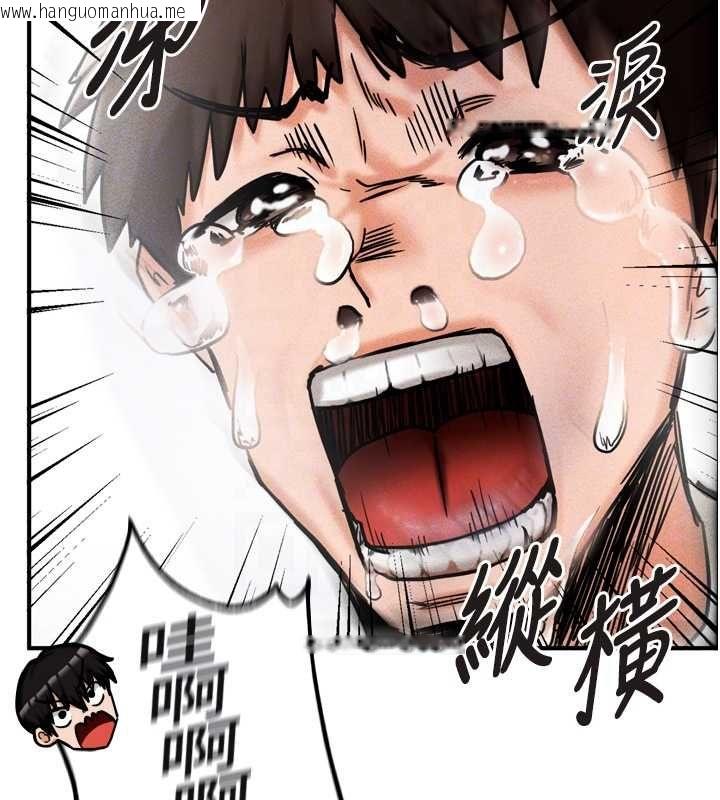 韩国漫画这一世我要开后宫韩漫_这一世我要开后宫-第4话-可以满足你任何愿望在线免费阅读-韩国漫画-第98张图片