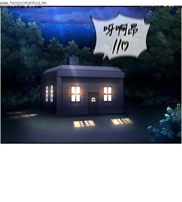 韩国漫画这一世我要开后宫韩漫_这一世我要开后宫-第2话-染指未来的圣女婊子在线免费阅读-韩国漫画-第14张图片