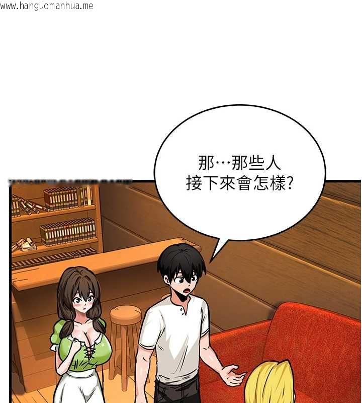 韩国漫画这一世我要开后宫韩漫_这一世我要开后宫-第2话-染指未来的圣女婊子在线免费阅读-韩国漫画-第83张图片