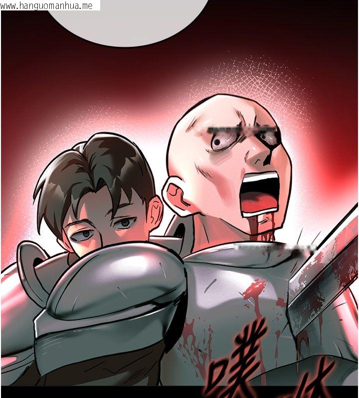 韩国漫画这一世我要开后宫韩漫_这一世我要开后宫-第1话-重生在我被陷害的那一天在线免费阅读-韩国漫画-第157张图片