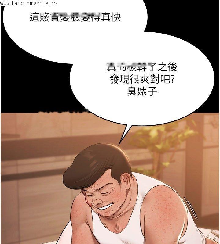 韩国漫画极乐泳池趴韩漫_极乐泳池趴-第33话-白妞加黑妞是绝配在线免费阅读-韩国漫画-第116张图片