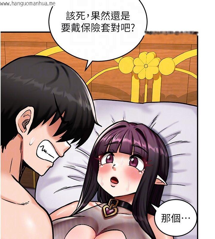 韩国漫画这一世我要开后宫韩漫_这一世我要开后宫-第6话-魔力补充完成在线免费阅读-韩国漫画-第34张图片