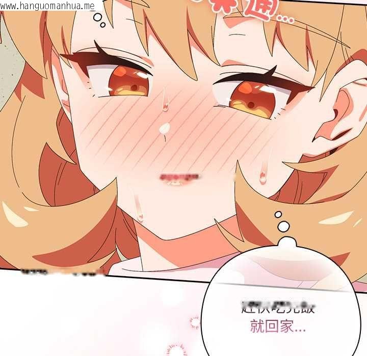 韩国漫画与众不同的兄妹/我家的掌上明珠韩漫_与众不同的兄妹/我家的掌上明珠-第46话在线免费阅读-韩国漫画-第67张图片