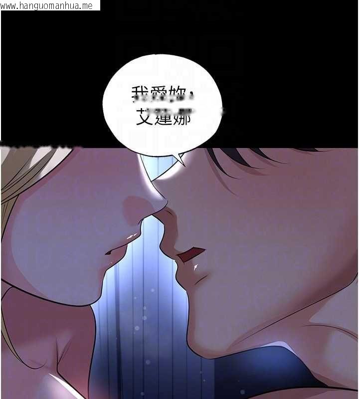 韩国漫画足球型男脱单指南韩漫_足球型男脱单指南-第63话-败在洋妞的翘臀下在线免费阅读-韩国漫画-第111张图片