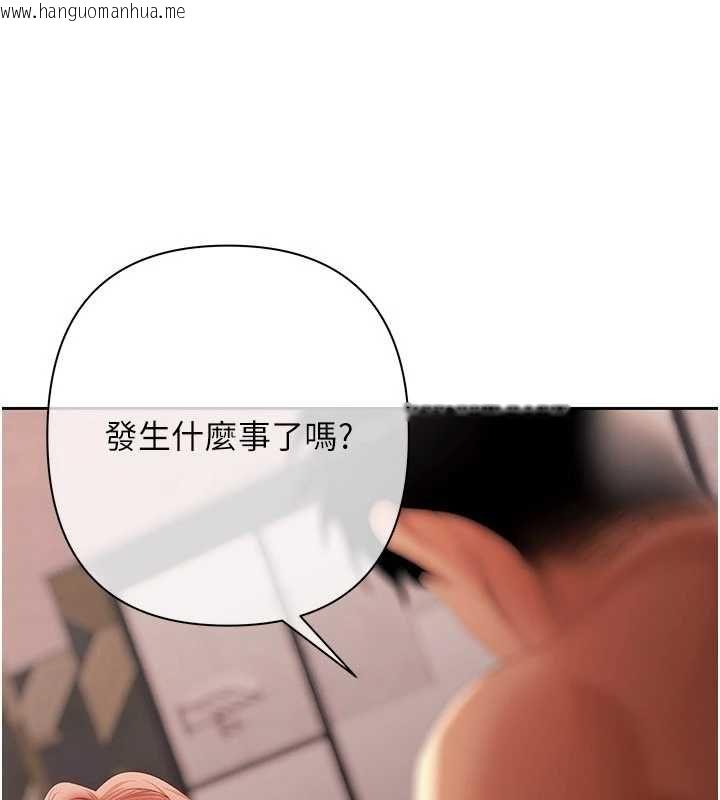 韩国漫画欲债韩漫_欲债-第9话-夜间限定的特别理事会在线免费阅读-韩国漫画-第127张图片
