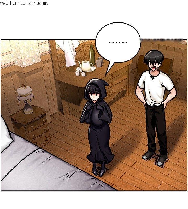 韩国漫画这一世我要开后宫韩漫_这一世我要开后宫-第5话-超变态饥渴发情魅魔在线免费阅读-韩国漫画-第115张图片