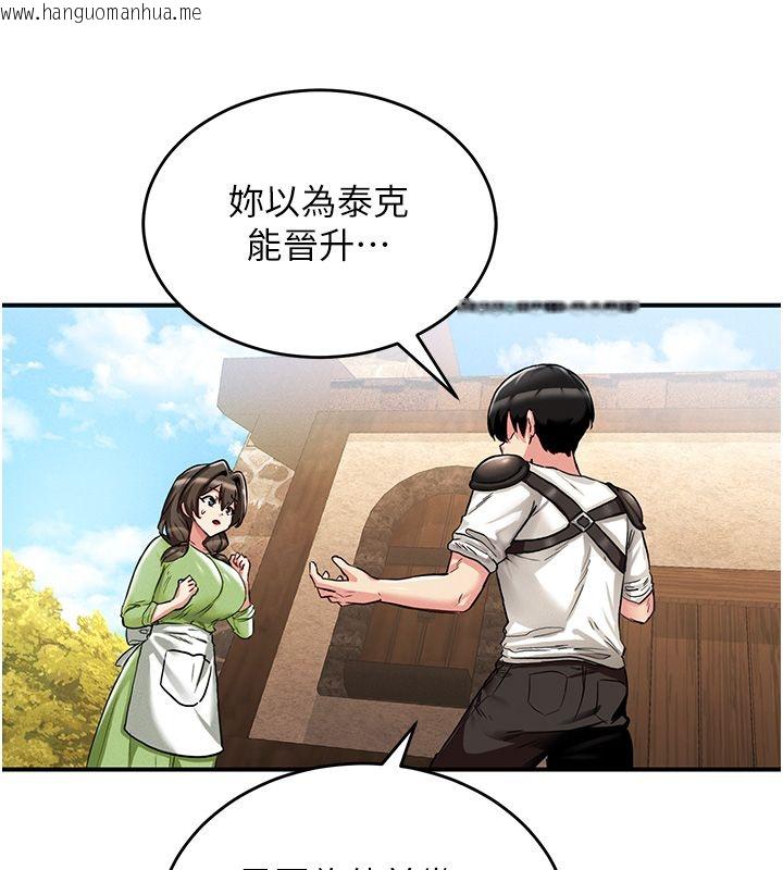 韩国漫画这一世我要开后宫韩漫_这一世我要开后宫-第1话-重生在我被陷害的那一天在线免费阅读-韩国漫画-第148张图片