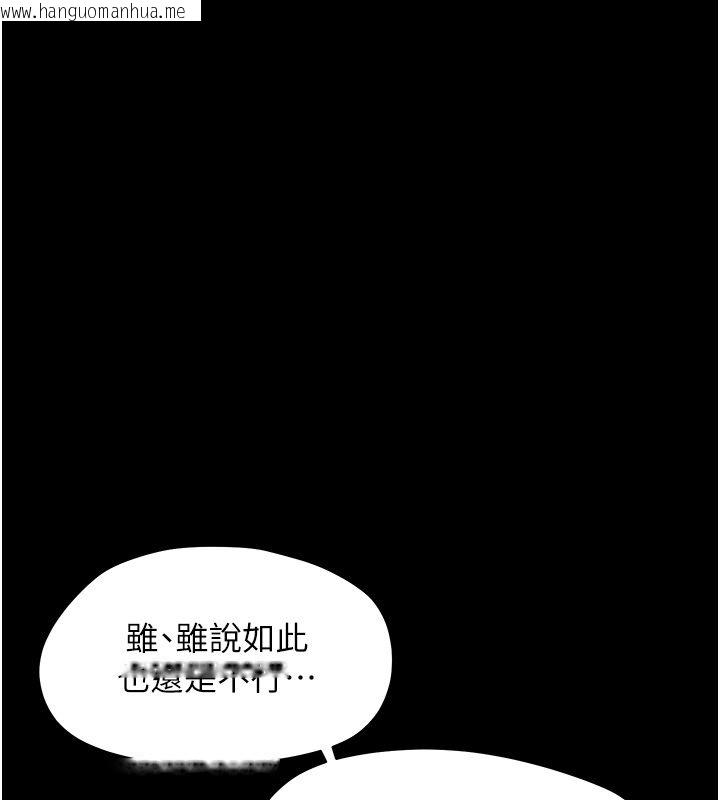 韩国漫画幼惑韩漫_幼惑-第28话-看我的神乎舌技在线免费阅读-韩国漫画-第121张图片