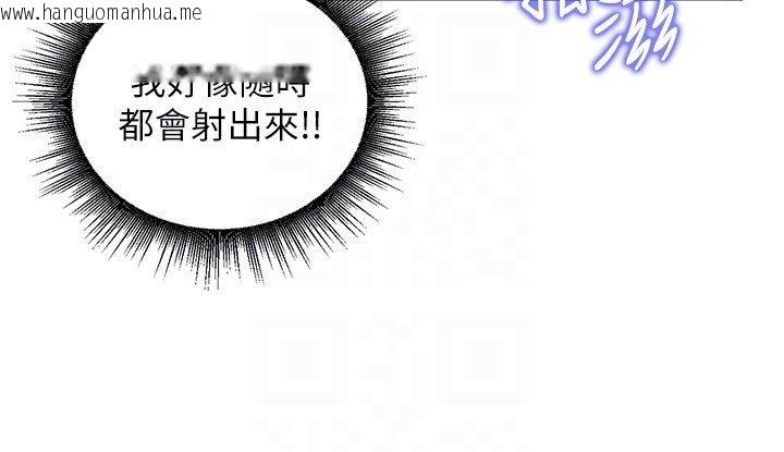 韩国漫画这一世我要开后宫韩漫_这一世我要开后宫-第7话-魅魔公主用屁眼高潮了在线免费阅读-韩国漫画-第89张图片