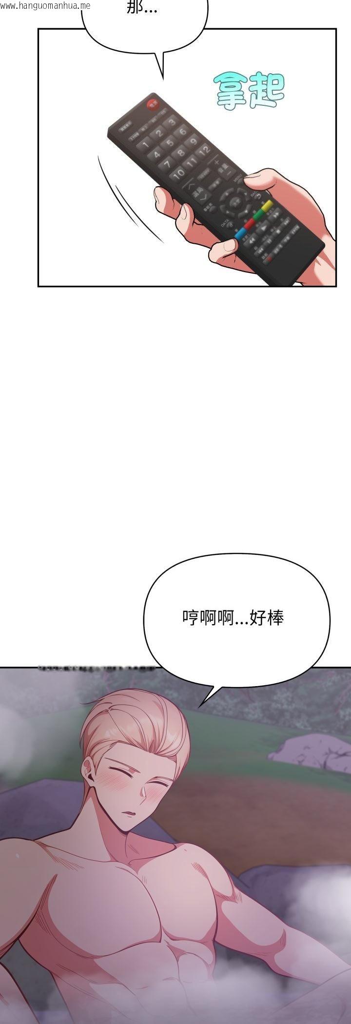 韩国漫画欲演越烈/捕捉美少女韩漫_欲演越烈/捕捉美少女-第39话在线免费阅读-韩国漫画-第8张图片