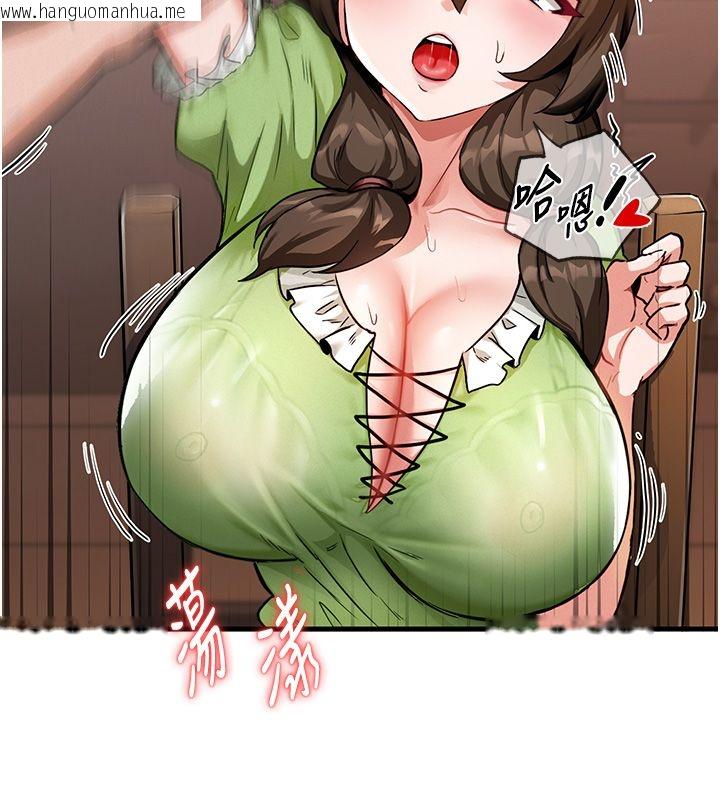 韩国漫画这一世我要开后宫韩漫_这一世我要开后宫-第1话-重生在我被陷害的那一天在线免费阅读-韩国漫画-第232张图片