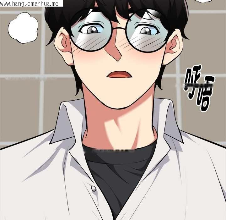 韩国漫画启动复仇系统/超真实征服游戏韩漫_启动复仇系统/超真实征服游戏-第21话在线免费阅读-韩国漫画-第97张图片
