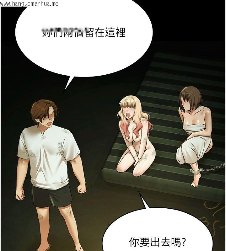 韩国漫画极乐泳池趴韩漫_极乐泳池趴-第33话-白妞加黑妞是绝配在线免费阅读-韩国漫画-第3张图片