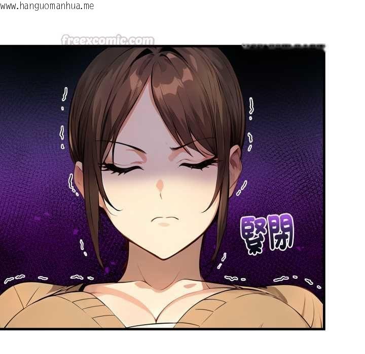 韩国漫画迟来的叛逆韩漫_迟来的叛逆-第1话在线免费阅读-韩国漫画-第120张图片