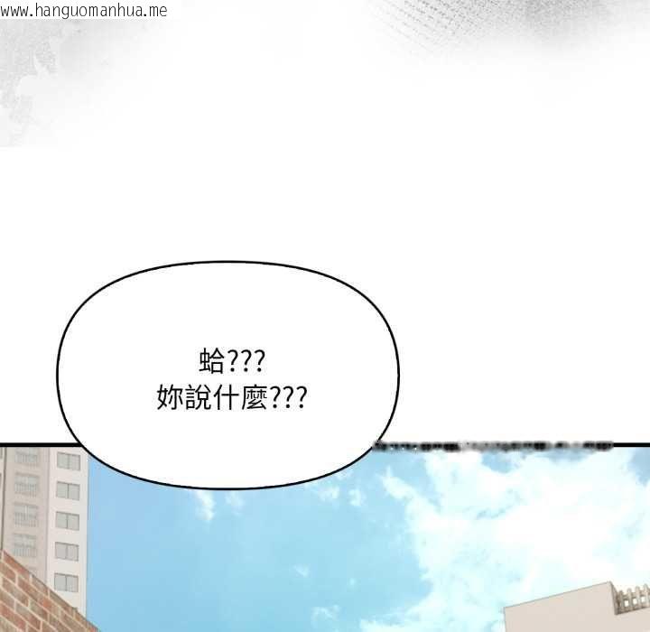 韩国漫画迟来的叛逆韩漫_迟来的叛逆-第1话在线免费阅读-韩国漫画-第65张图片
