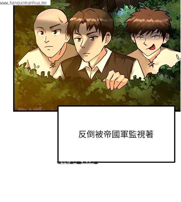 韩国漫画这一世我要开后宫韩漫_这一世我要开后宫-第2话-染指未来的圣女婊子在线免费阅读-韩国漫画-第53张图片