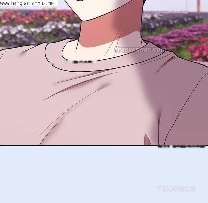 韩国漫画难言之秘/说不出口的秘密韩漫_难言之秘/说不出口的秘密-第46话在线免费阅读-韩国漫画-第30张图片