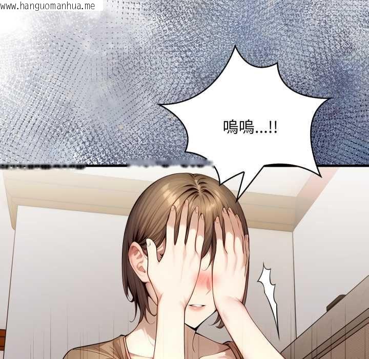 韩国漫画迟来的叛逆韩漫_迟来的叛逆-第3话在线免费阅读-韩国漫画-第5张图片