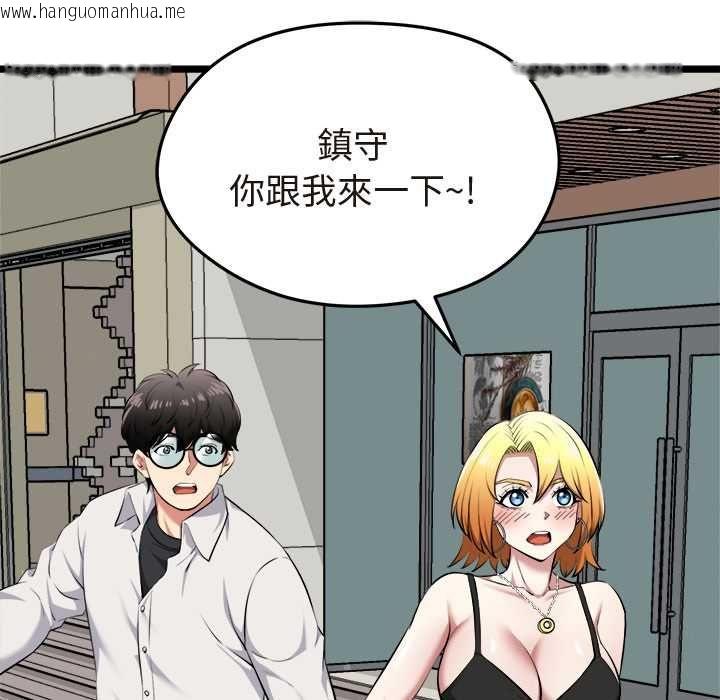 韩国漫画启动复仇系统/超真实征服游戏韩漫_启动复仇系统/超真实征服游戏-第21话在线免费阅读-韩国漫画-第164张图片