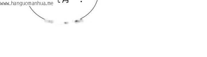 韩国漫画这一世我要开后宫韩漫_这一世我要开后宫-第3话-子宫贯穿交配术在线免费阅读-韩国漫画-第62张图片