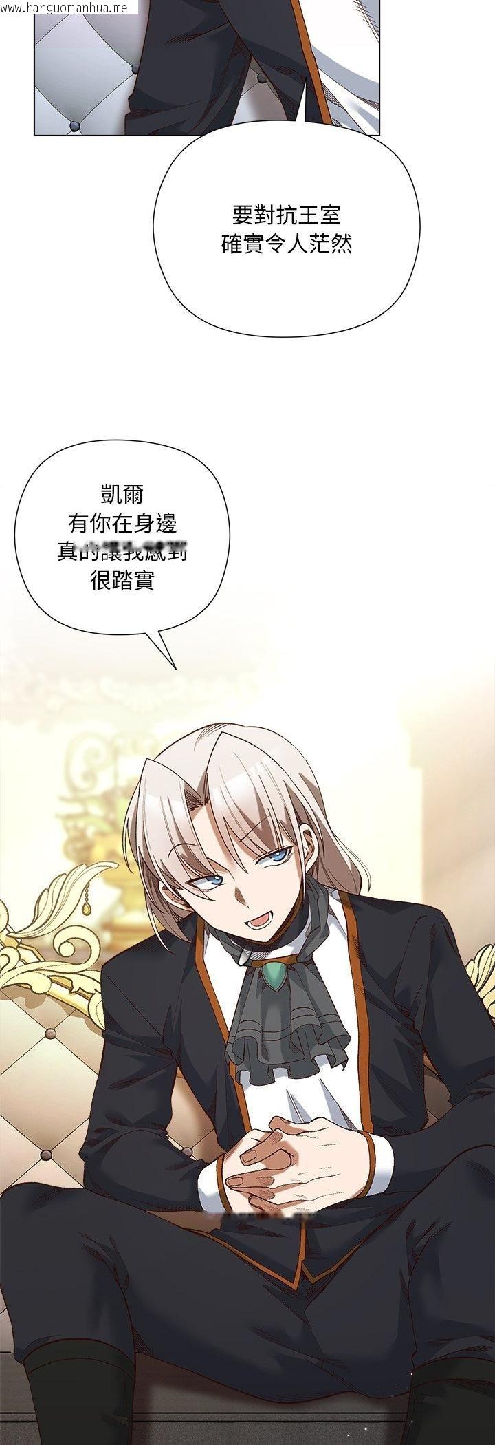 韩国漫画小姐由我来守护韩漫_小姐由我来守护-第19话在线免费阅读-韩国漫画-第16张图片